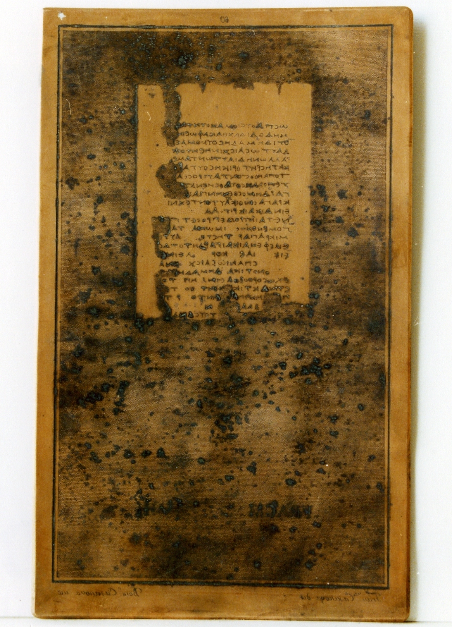 testo greco (matrice) di Casanova Francesco, Casanova Domenico (sec. XIX)