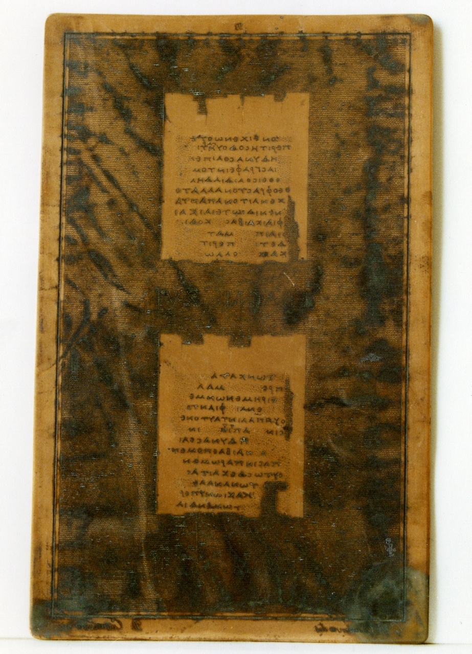 testo greco: fragm. XVI, fragm. XVII (matrice) di Casanova Domenico, Casanova Giovanni Battista (sec. XIX)