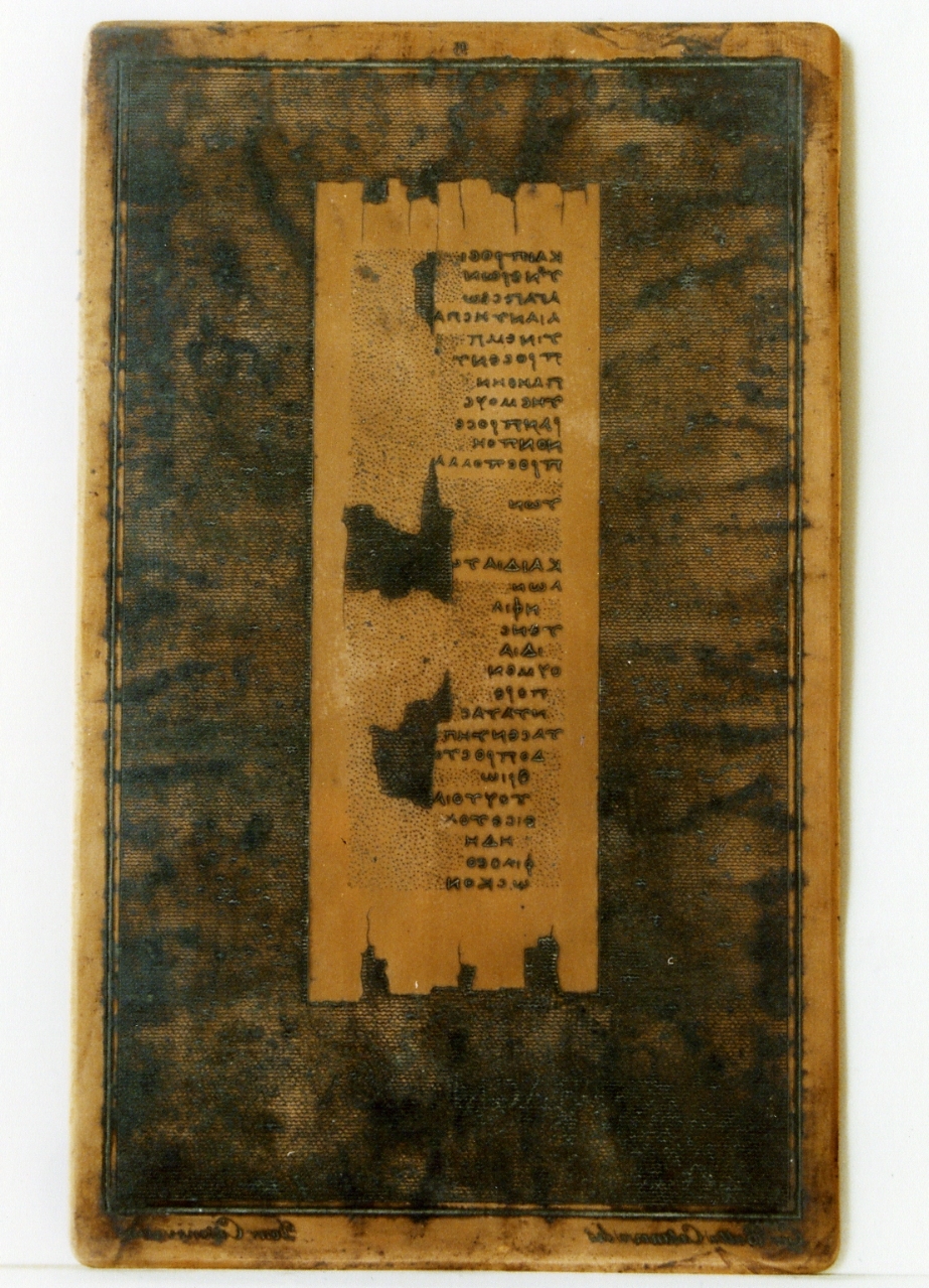 testo greco: fragm. XIV (matrice) di Casanova Giovanni Battista, Casanova Domenico (sec. XIX)