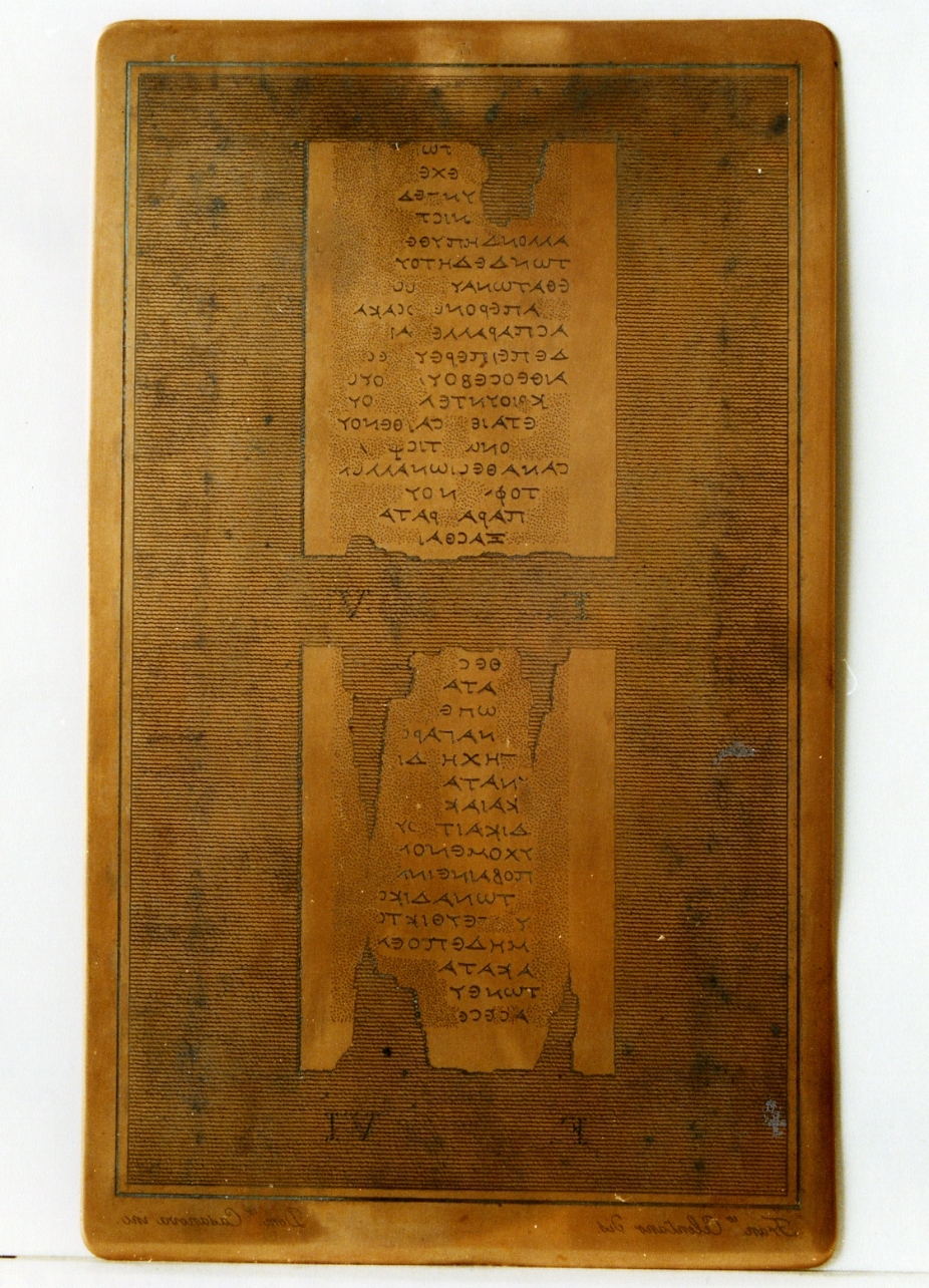 testo greco: F. V, F. VI (matrice) di Celentano Francesco, Casanova Domenico (sec. XIX)