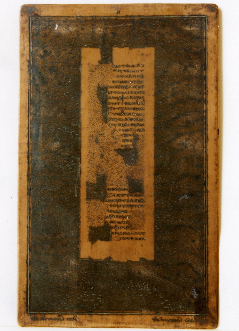 testo greco: fragm. XIII (matrice) di Casanova Giovanni Battista, Casanova Domenico (sec. XIX)