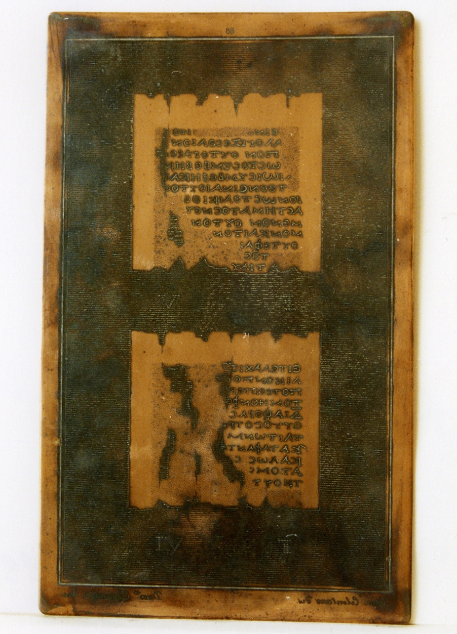 testo greco: fragm. V, fragm. VI (matrice) di Casanova Domenico, Celentano Francesco (sec. XIX)