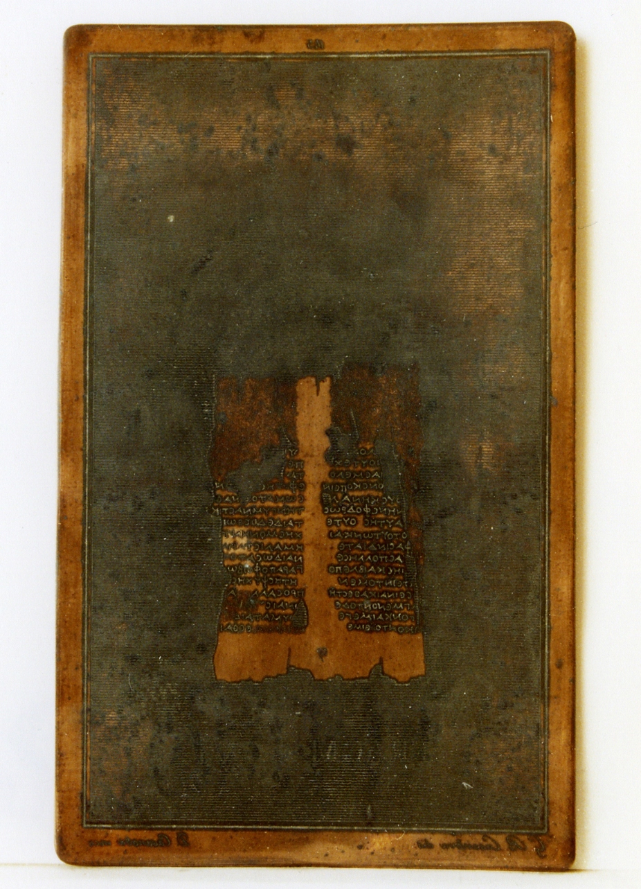 testo greco: fragm. VI (matrice) di Casanova Giovanni Battista, Casanova Domenico (sec. XIX)