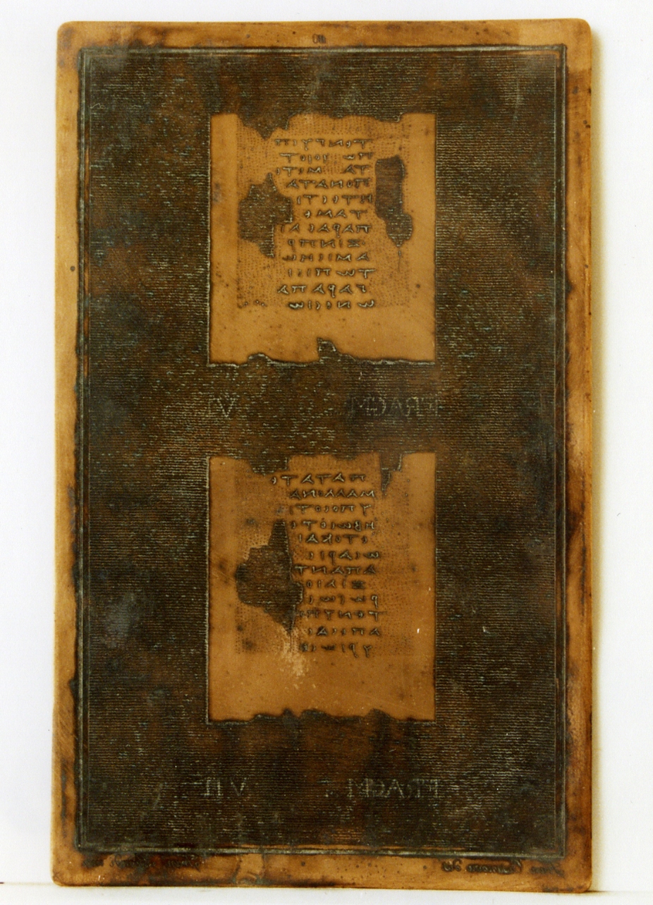 testo greco: fragm. VI, fragm. VII (matrice) di Casanova Francesco, Biondi Francesco (sec. XIX)