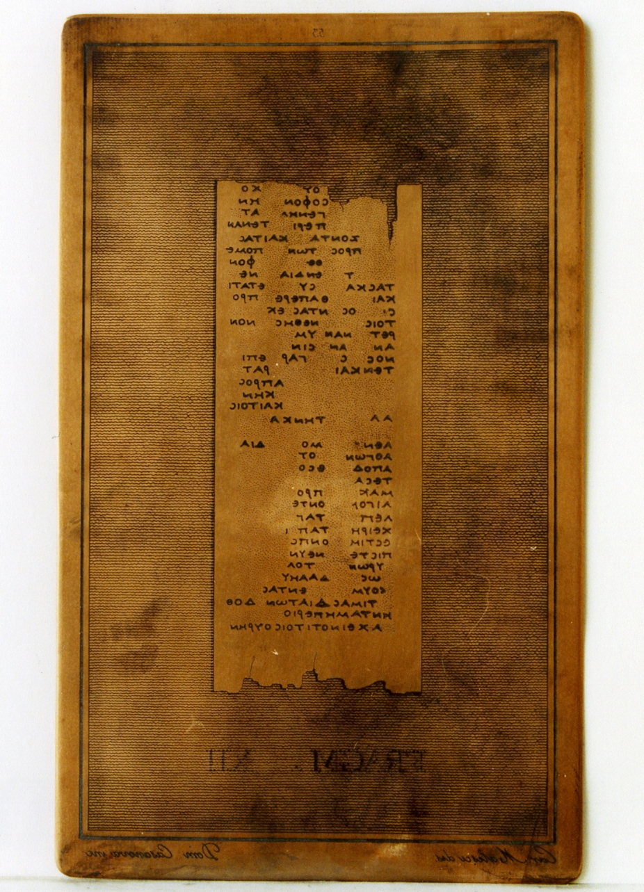 testo greco: fragm. XII (matrice) di Casanova Domenico, Malesci Carlo (sec. XIX)