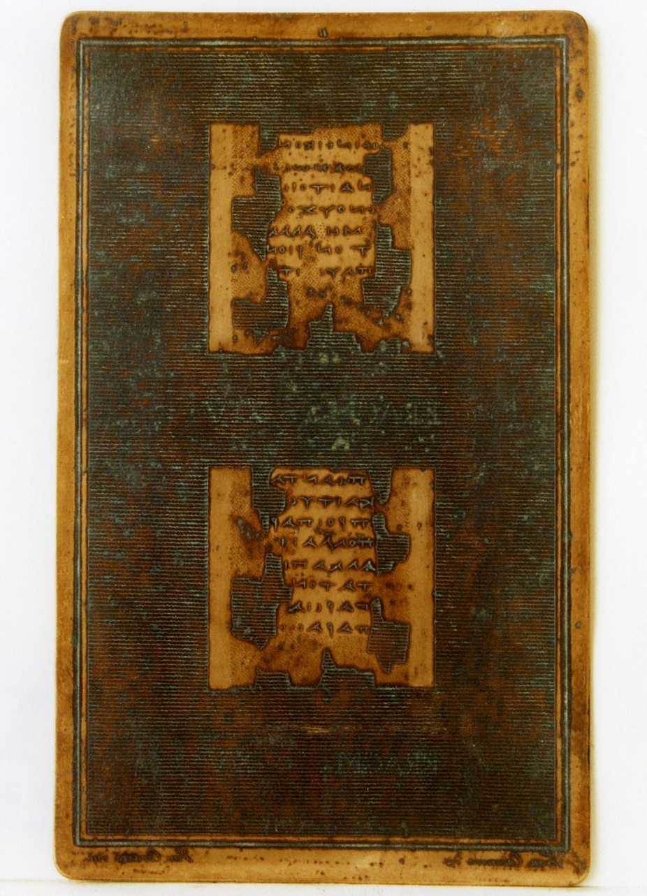 testo greco: fragm. XIV, fragm. XV (matrice) di Casanova Francesco, Corazza Vincenzo (sec. XIX)