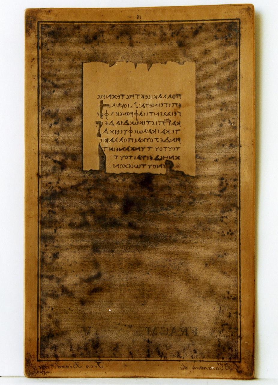 testo greco: fragm. V (matrice) di Casanova Giovanni Battista, Biondi Francesco (sec. XIX)