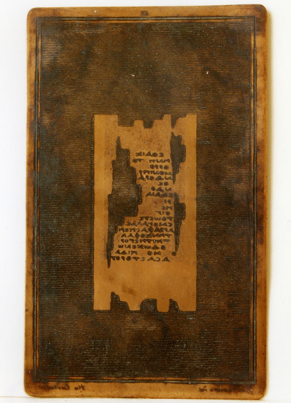 testo greco: fragm. VII (matrice) di Corazza Vincenzo, Casanova Francesco (sec. XIX)