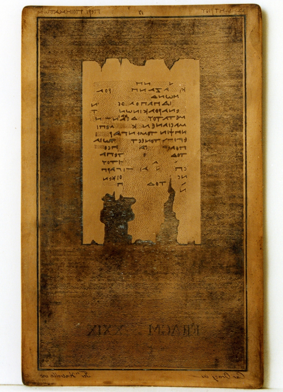 testo greco da Demetrio Lacone «dei poemi»: fragm. XXIX (matrice) di Orazi Carlo, Ventrella Ferdinando (sec. XIX)