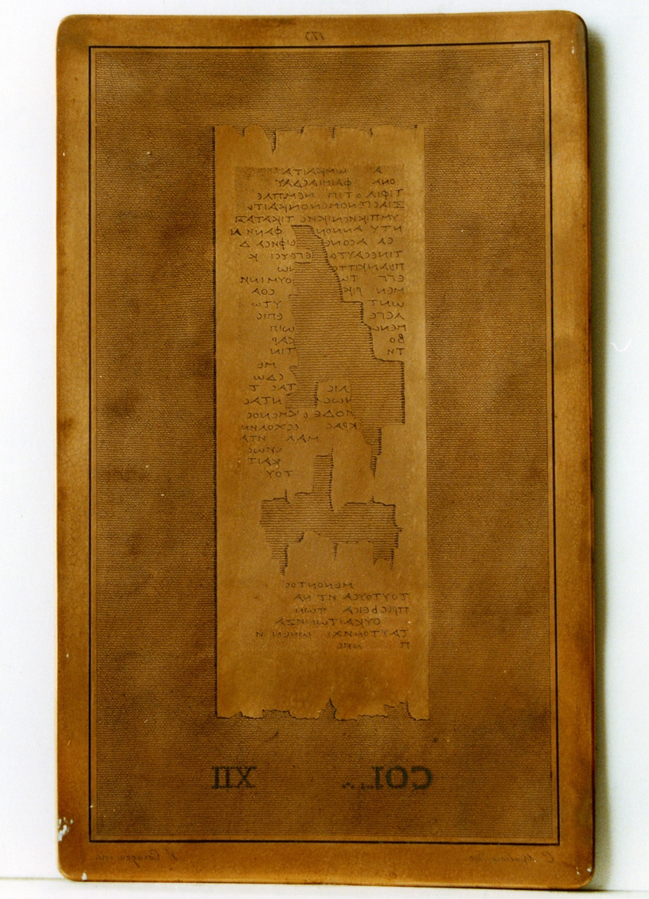 testo greco: col. XII (matrice) di Corazza Vincenzo, Malesci Carlo (sec. XIX)