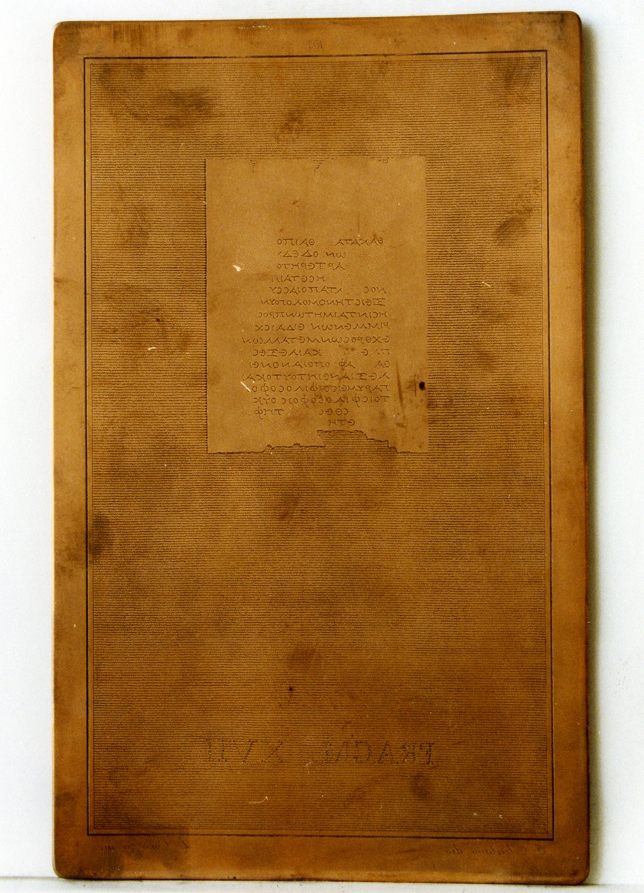 testo greco: fragm. XVII (matrice) di Celentano Francesco, Corazza Luigi (sec. XIX)