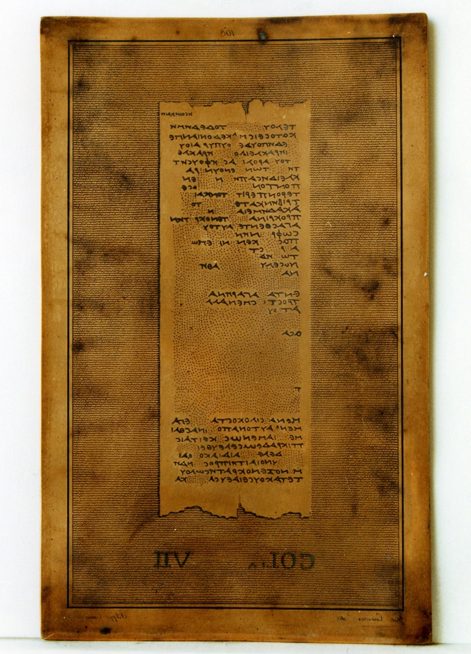 testo greco: col. VII (matrice) di Casanova Filippo, Casanova Giuseppe (prima metà sec. XIX)