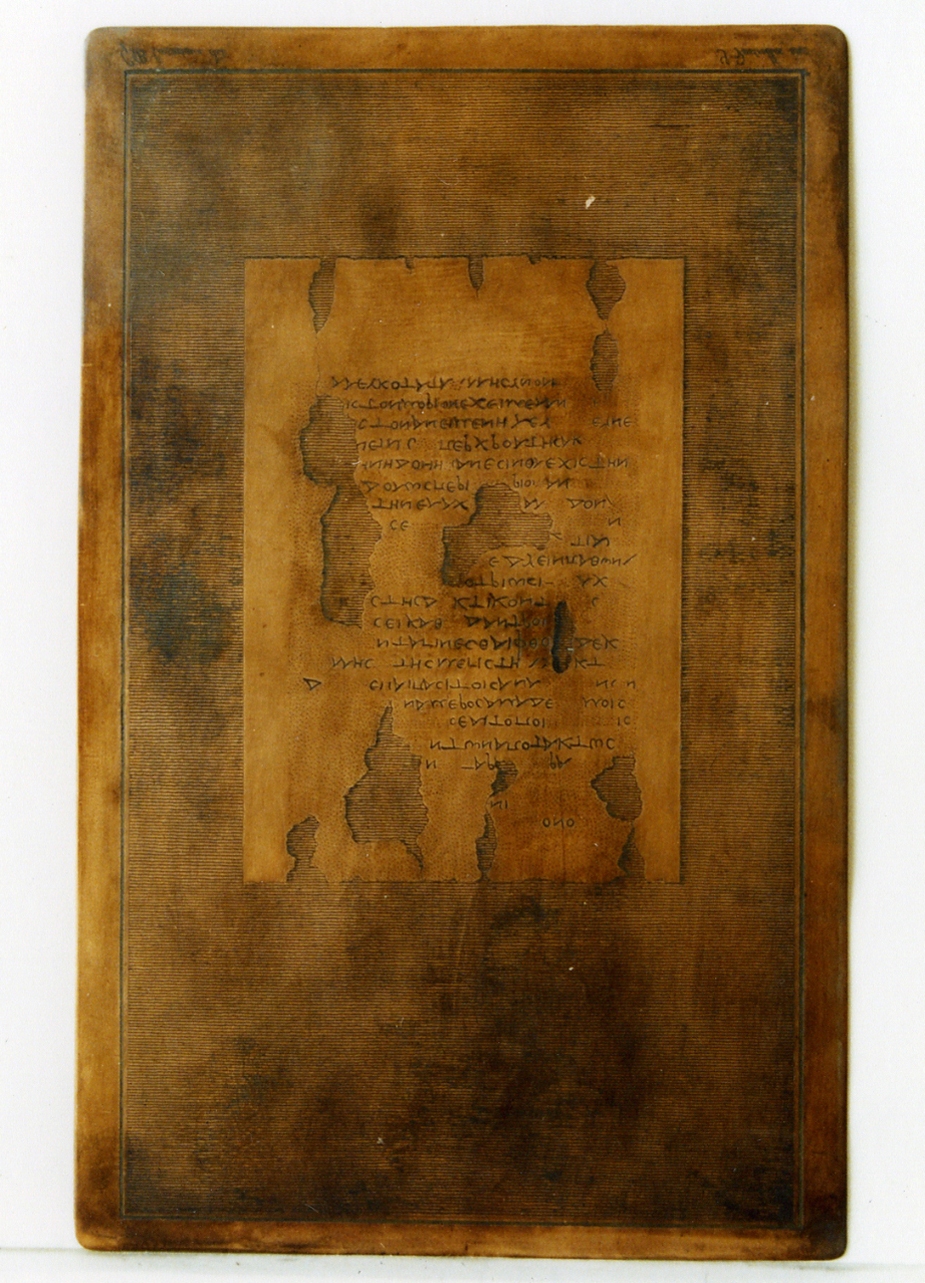 testo greco (matrice) di Casanova Giovanni Battista, Ventrella Salvatore (sec. XIX)