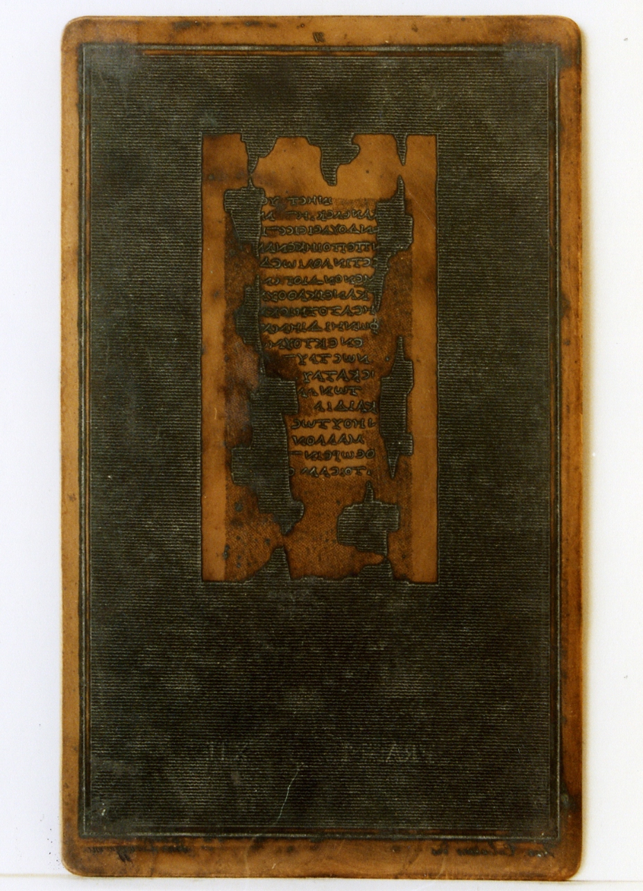 testo greco: fragm. XII (matrice) di Corazza Vincenzo, Celentano Francesco (sec. XIX)