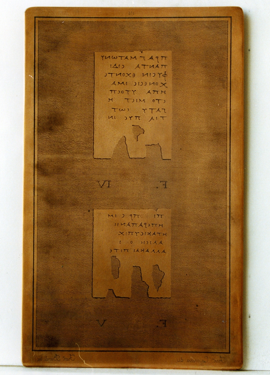 testo greco: F. IV, F. V (matrice) di Casanova Francesco, Biondi Francesco (sec. XIX)