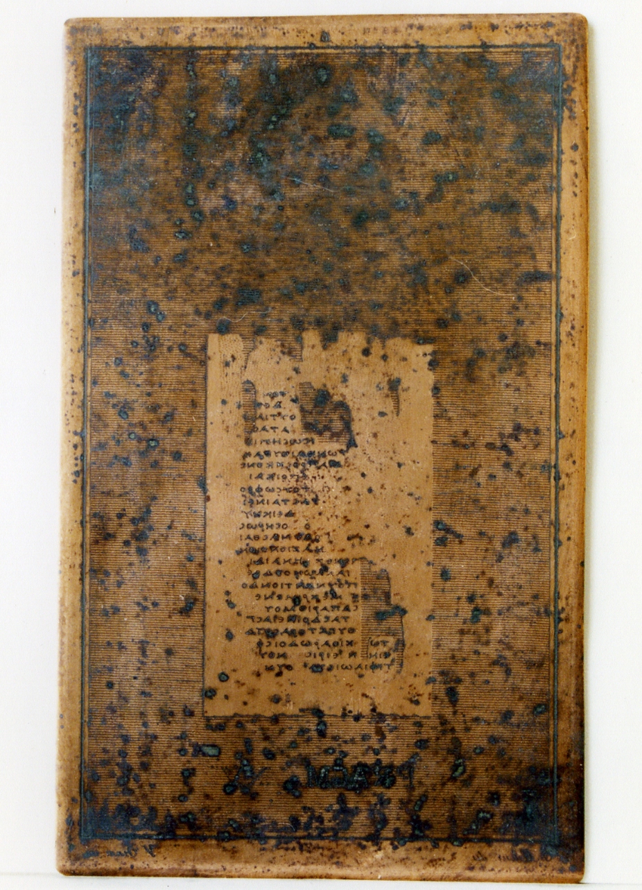 testo greco: fragm. XV (matrice) di Malesci Carlo, Orsini Vincenzo (sec. XIX)