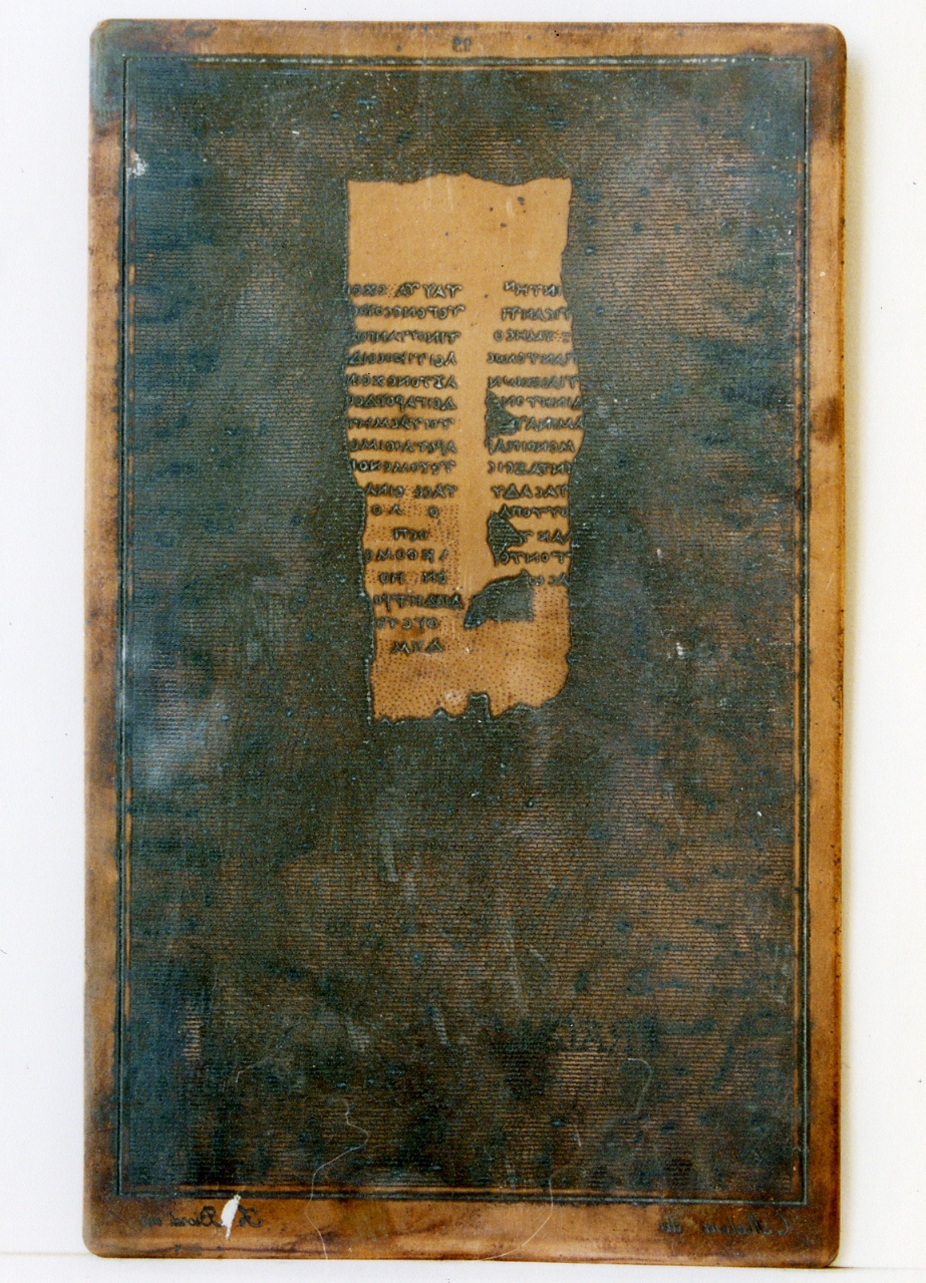 testo greco: fragm. X (matrice) di Malesci Carlo, Biondi Francesco (sec. XIX)