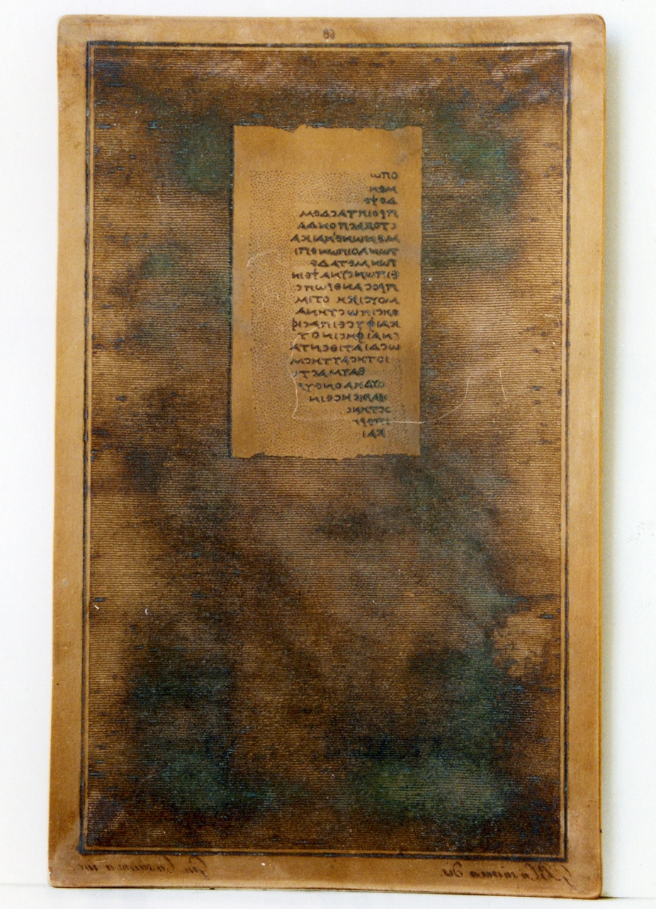 testo greco: fragm. VI (matrice) di Malesci Giovanni Battista, Casanova Giuseppe (sec. XIX)