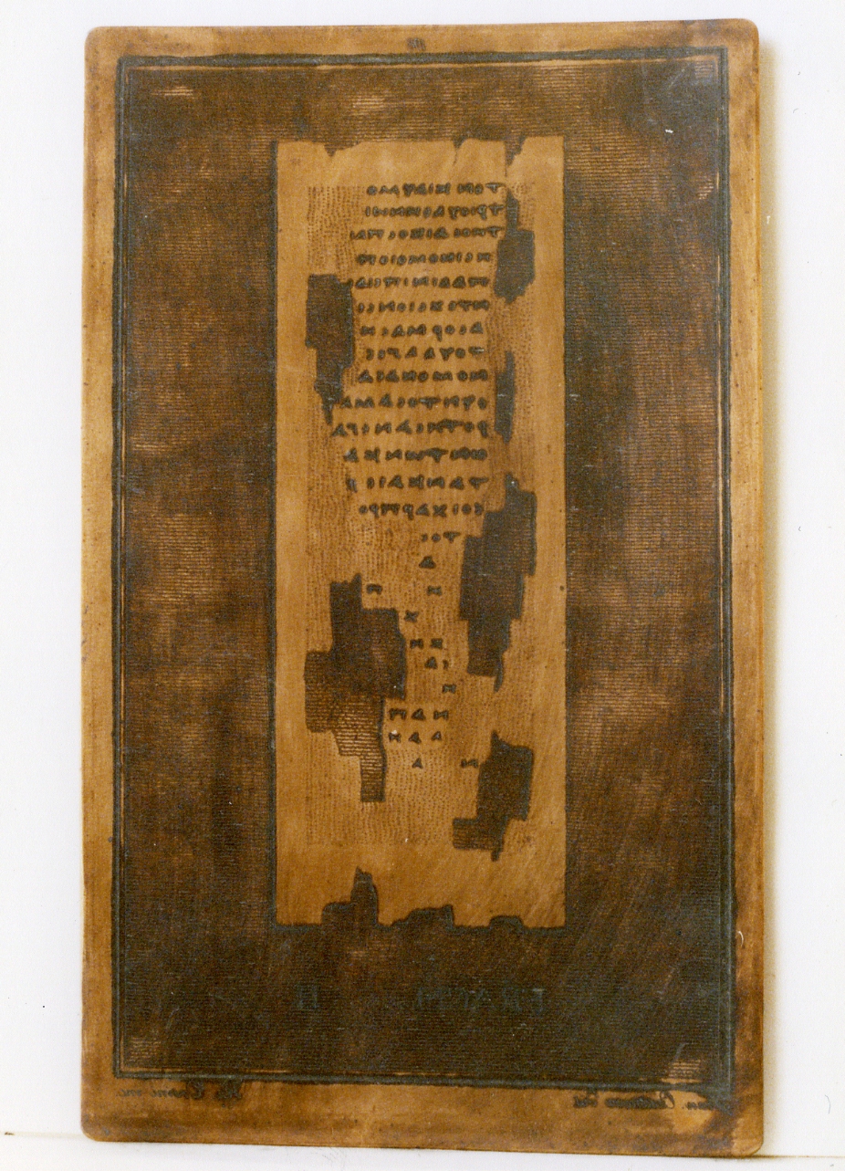testo greco: fragm. II (matrice) di Casanova Francesco, Orsini Vincenzo (sec. XIX)