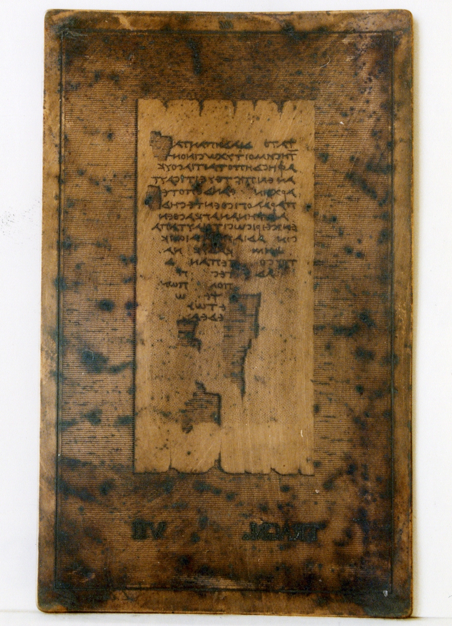 testo greco: fragm. VII (matrice) di Celentano Francesco, Corazza Luigi (sec. XIX)