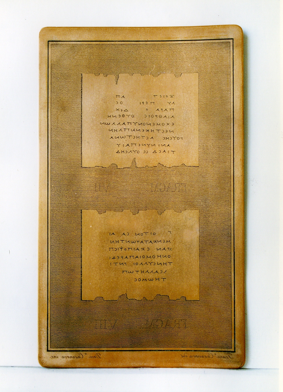 testo greco: fragm. VII, fragm. VIII (matrice) di Casanova Francesco, Casanova Domenico (sec. XIX)