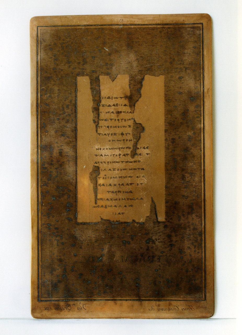 testo greco: fragm. XIV (matrice) di Casanova Francesco, Orsini Vincenzo (sec. XIX)