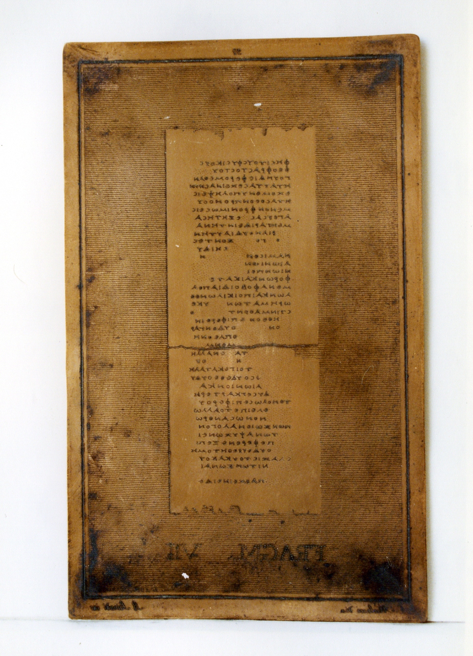 testo greco: fragm. VII (matrice) di Biondi Raffaele, Malesci Carlo (sec. XIX)