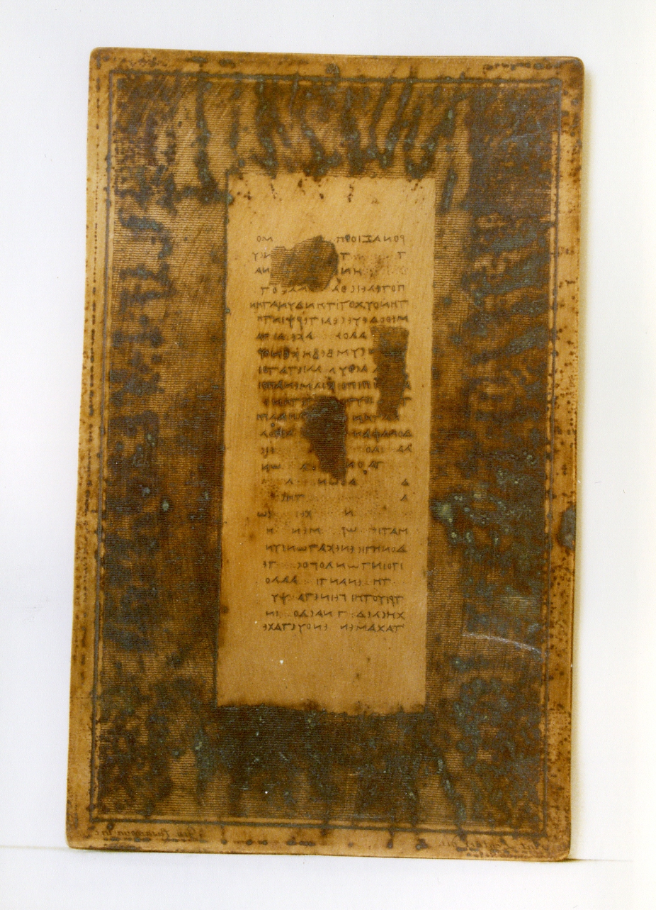probabilmente testo greco da Filodemo «dei poemi»: col. XXXVII (matrice) di Casanova Giuseppe, Lentari Antonio (sec. XIX)