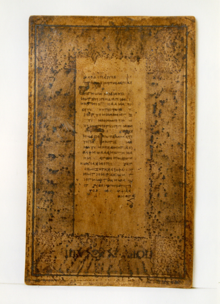 probabilmente testo greco da Filodemo «dei poemi»: col. XXXVIII (matrice) di Lentari Antonio, Biondi Raffaele (sec. XIX)