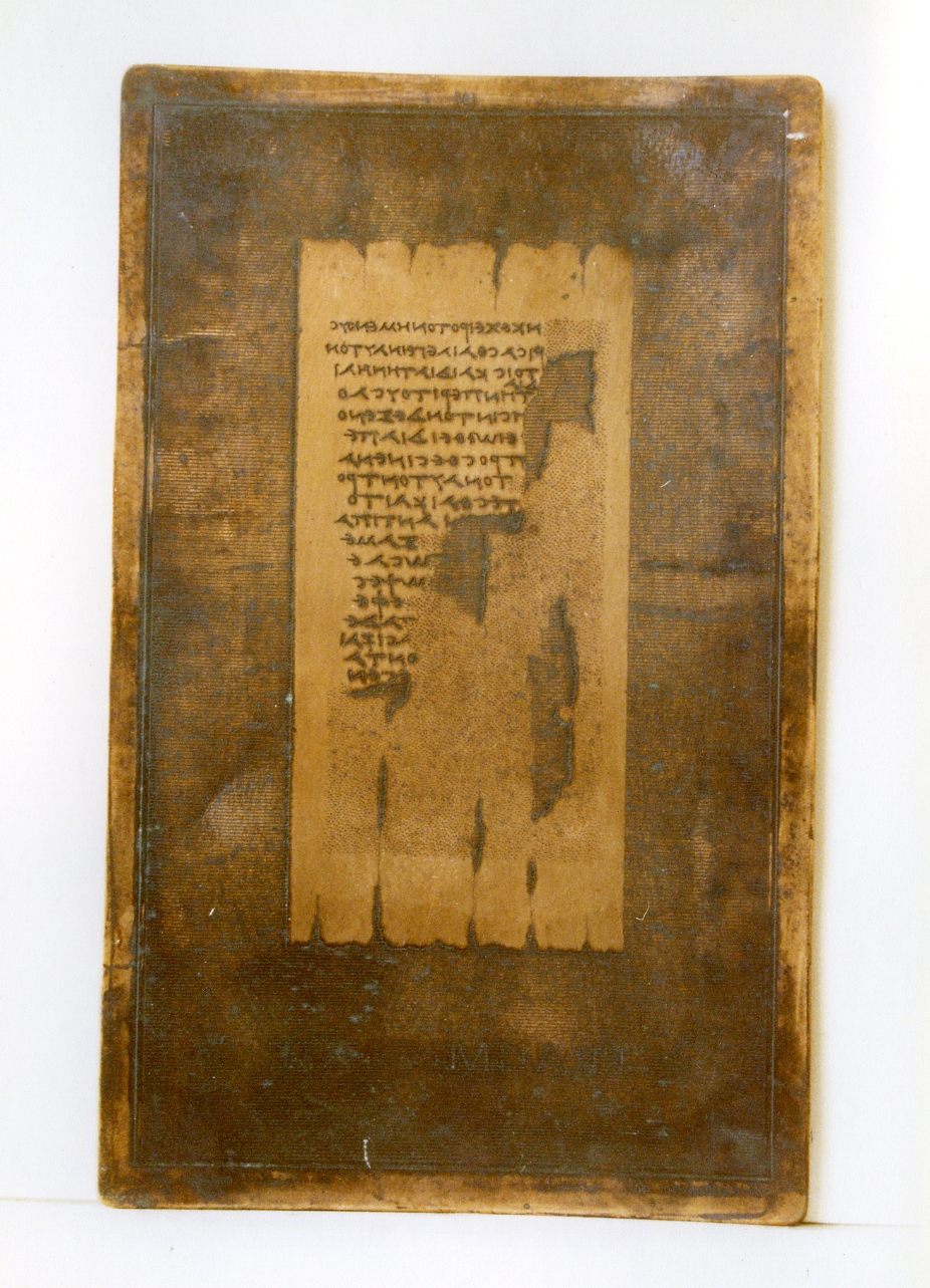 testo greco: fragm. XII (matrice) di Celentano Francesco, Corazza Luigi (sec. XIX)