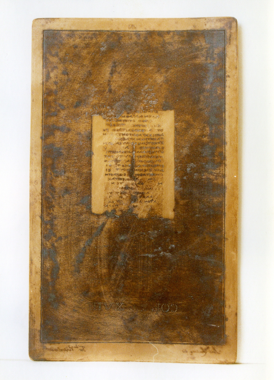 testo greco: col. XVIII (matrice) di Lentari Antonio, Ventrella Ferdinando (sec. XIX)