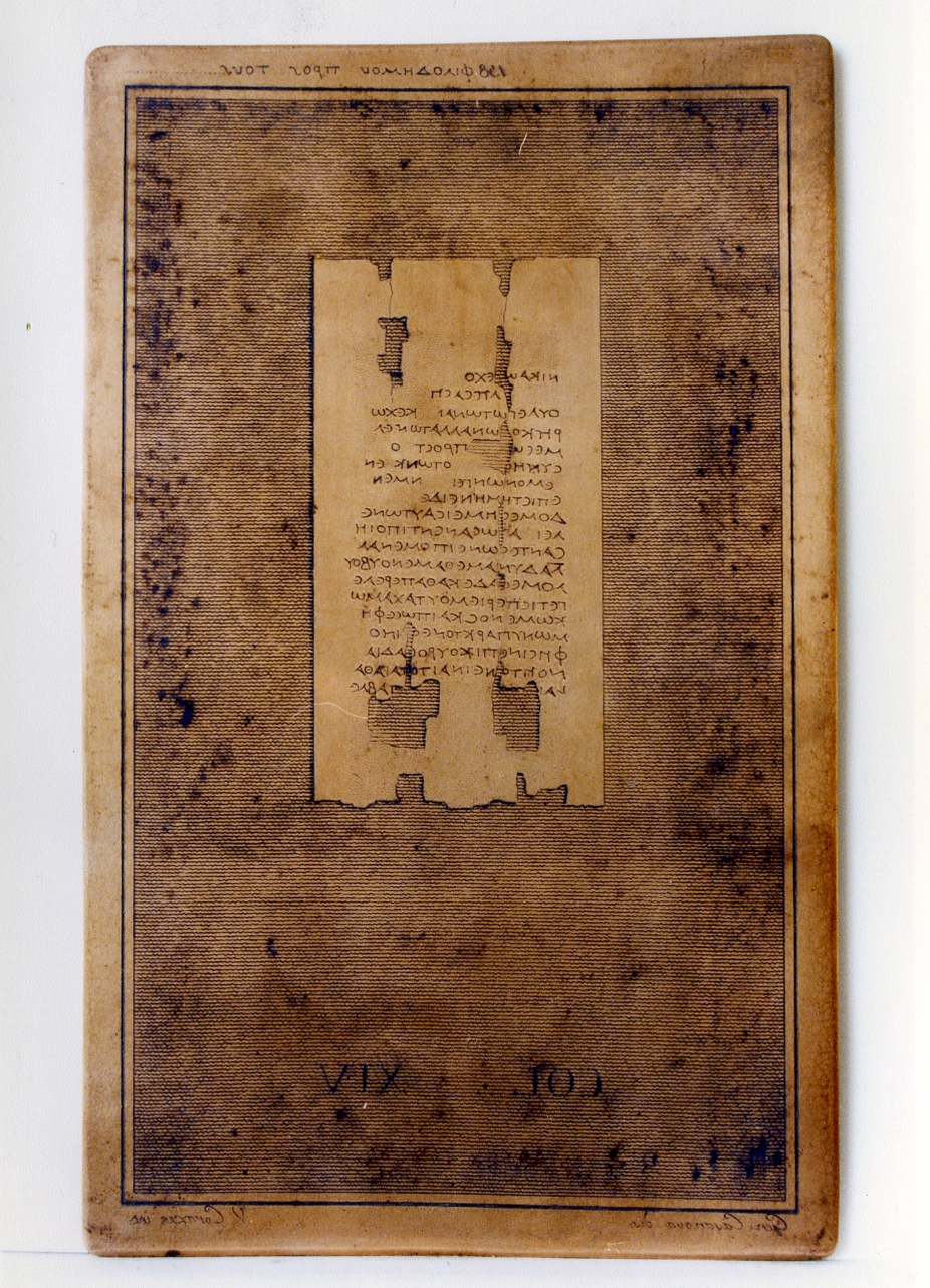testo greco da Filodemo «agli amici di scuola»: col. XIV (matrice) di Casanova Gennaro, Corazza Vincenzo (sec. XIX)