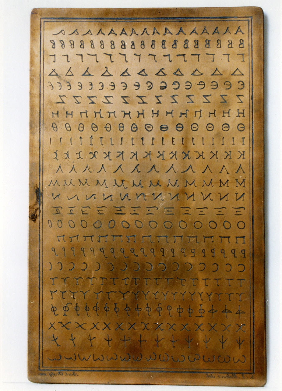 alfabeto greco (matrice) di D'Orazio Bartolomeo, Malesci Giovanni Battista (secc. XVIII/ XIX)