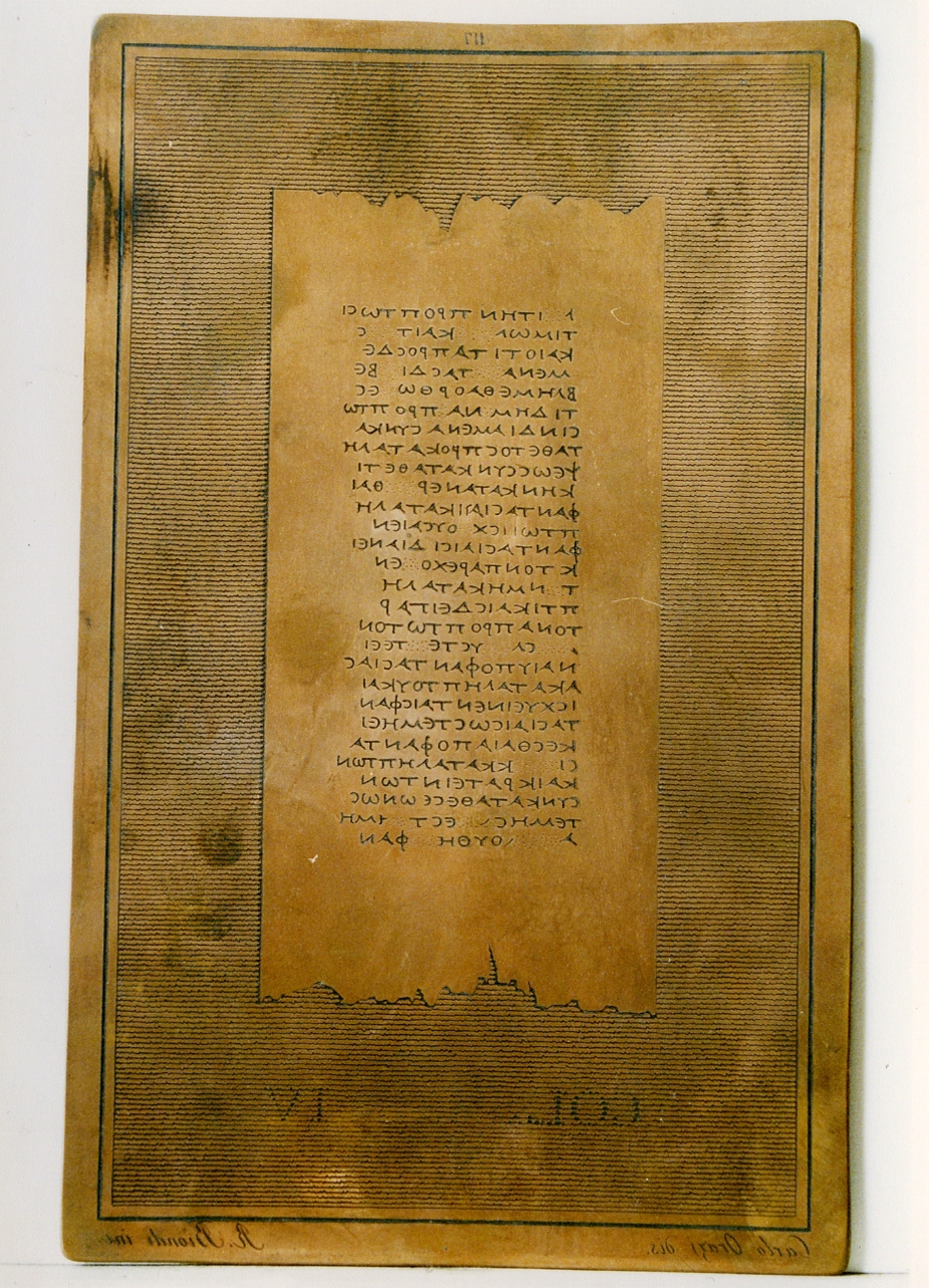 testo greco: col. IV (matrice) di Orazi Carlo, Biondi Raffaele (sec. XIX)