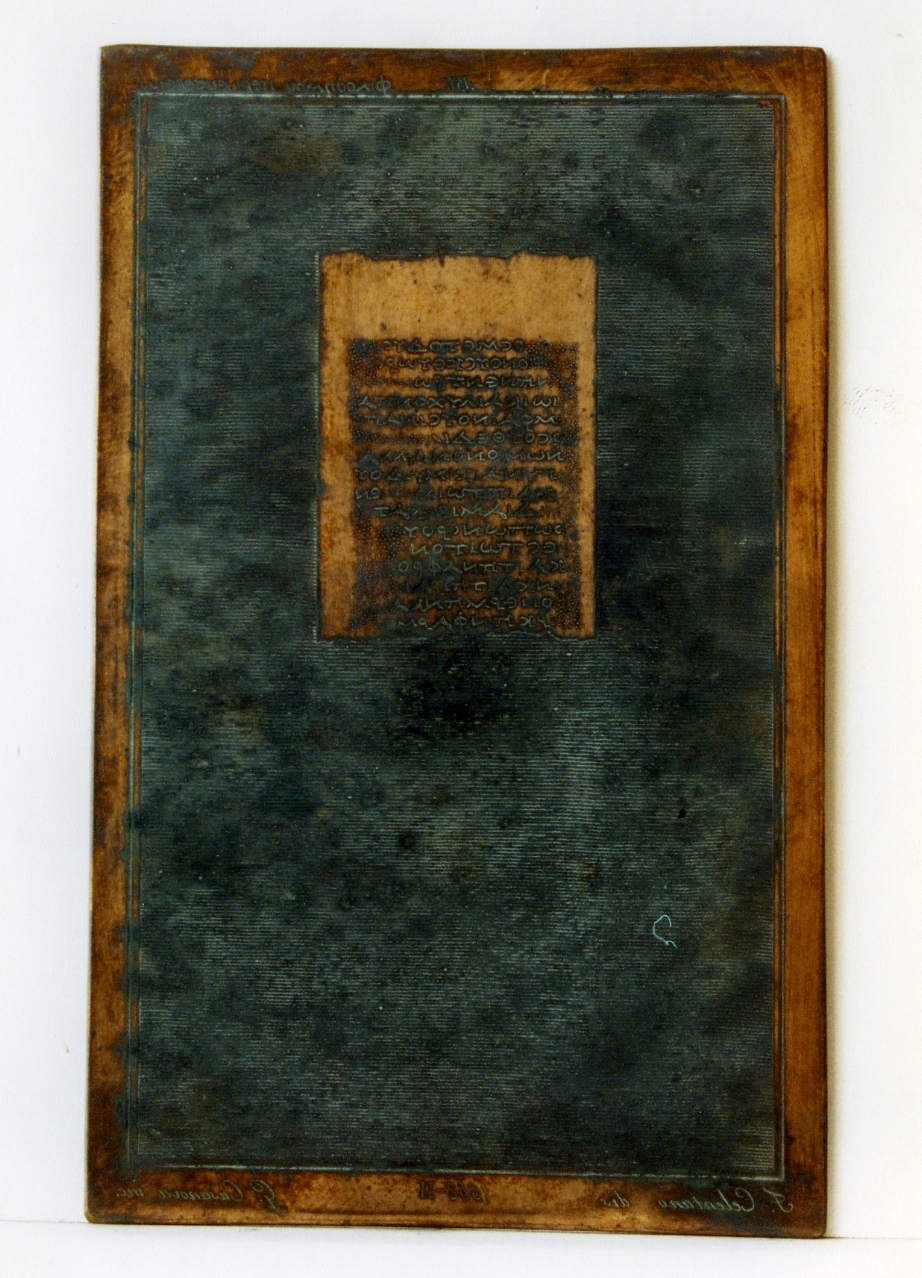 testo greco da Filodemo «della pietà»: II (matrice) di Celentano Francesco, Casanova Giuseppe (secc. XVIII/ XIX)