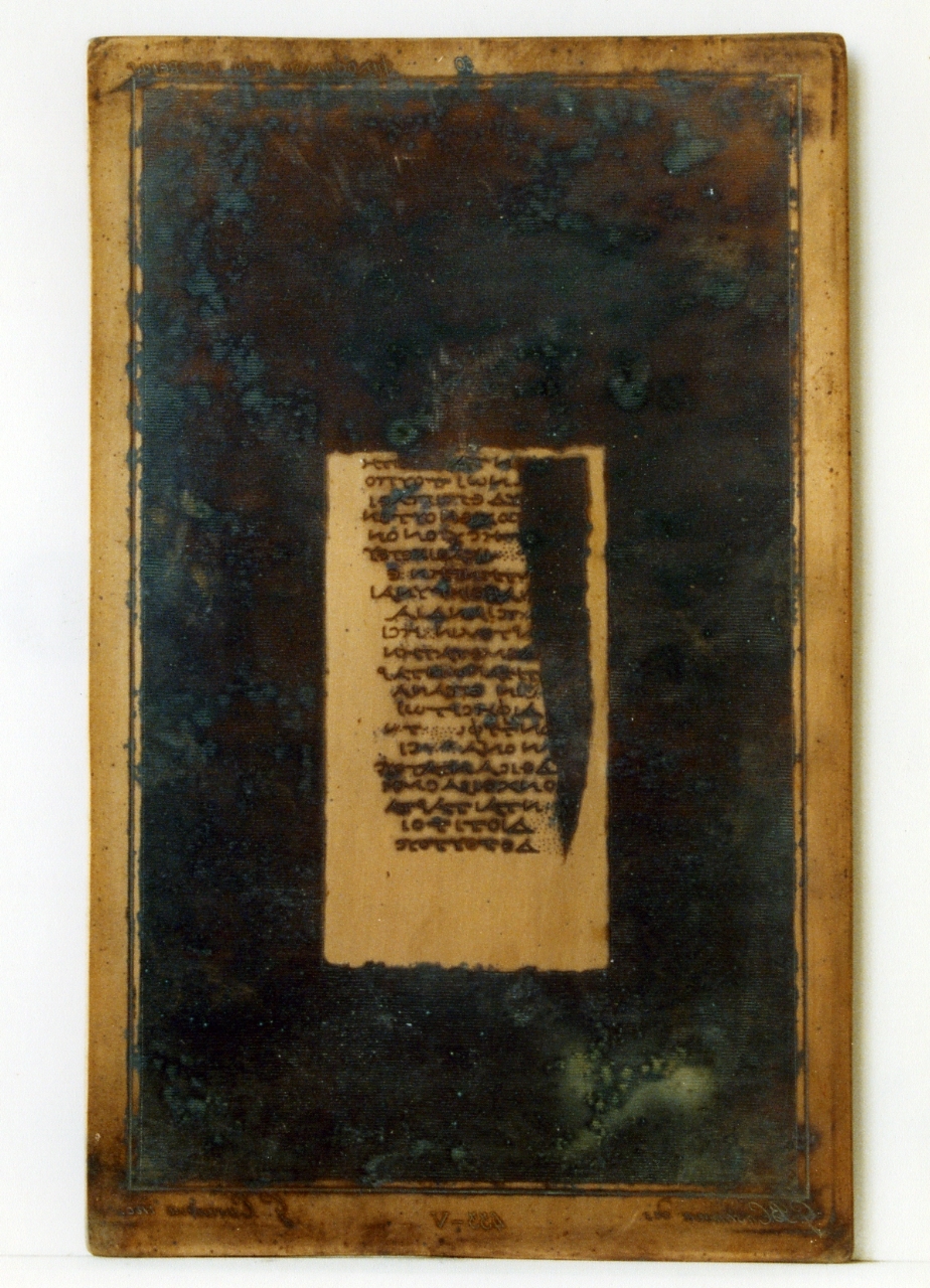 testo greco da Filodemo «della pietà»: V (matrice) di Casanova Giovanni Battista, Casanova Giuseppe (sec. XIX)