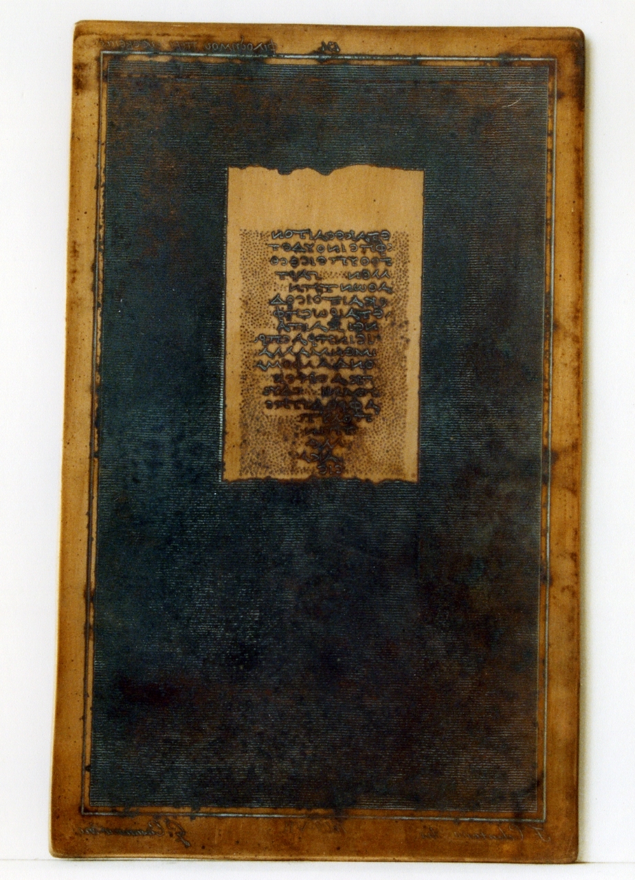 testo greco da Filodemo «della pietà»: VII (matrice) di Celentano Francesco, Casanova Giuseppe (secc. XVIII/ XIX)