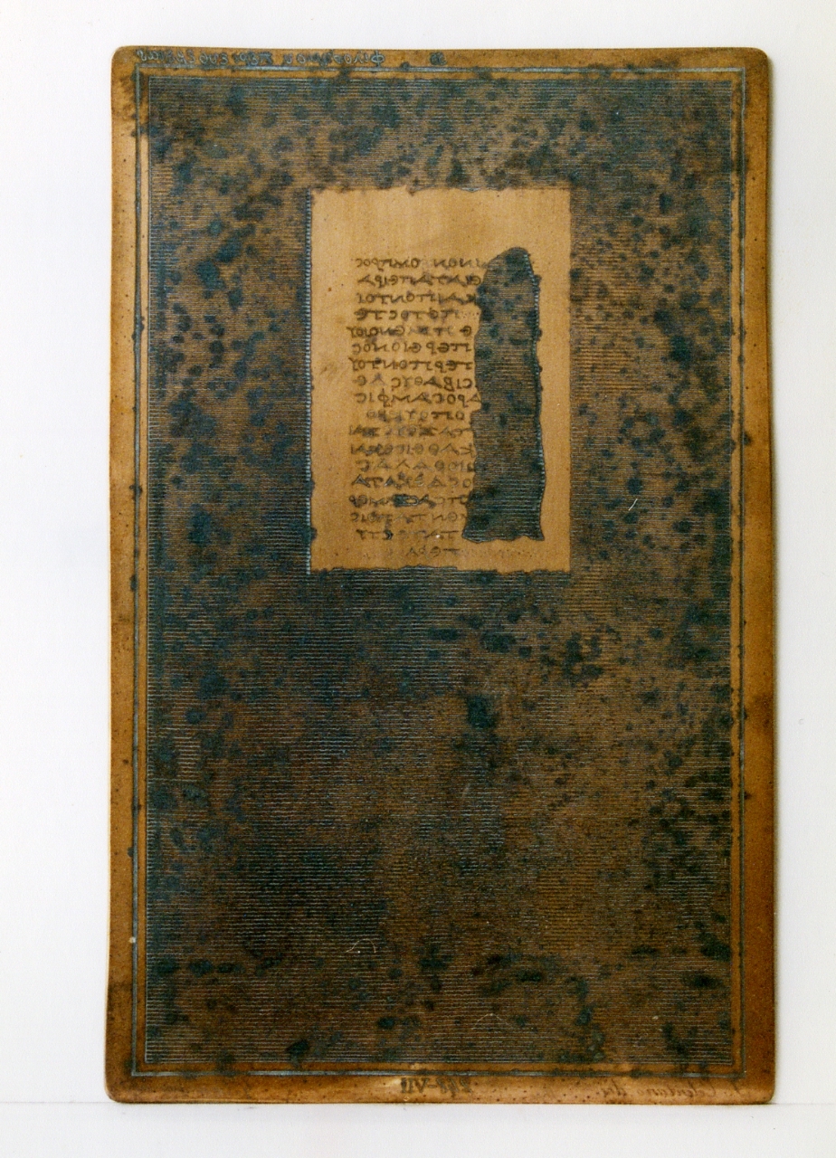 testo greco da Filodemo «della pietà»: VII (matrice) di Casanova Giuseppe, Celentano Francesco (secc. XVIII/ XIX)