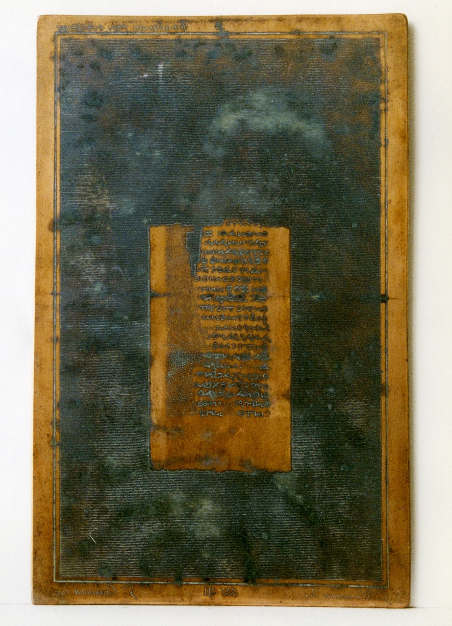testo greco da Filodemo «della pietà»: III (matrice) di Casanova Giuseppe, Casanova Giovanni Battista (secc. XVIII/ XIX)