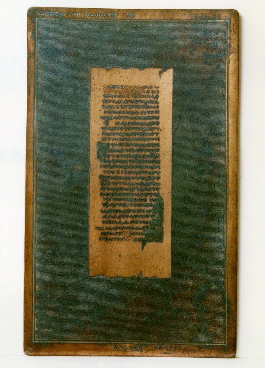 testo greco da Filodemo «della pietà»: col. XVI (matrice) di Casanova Giovanni Battista (secc. XVIII/ XIX)