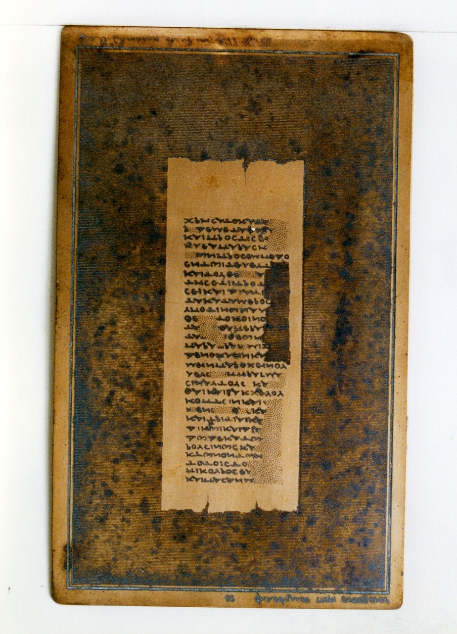 testo greco da Filodemo «della pietà»: XVIII (matrice) di Casanova Giovanni Battista (secc. XVIII/ XIX)