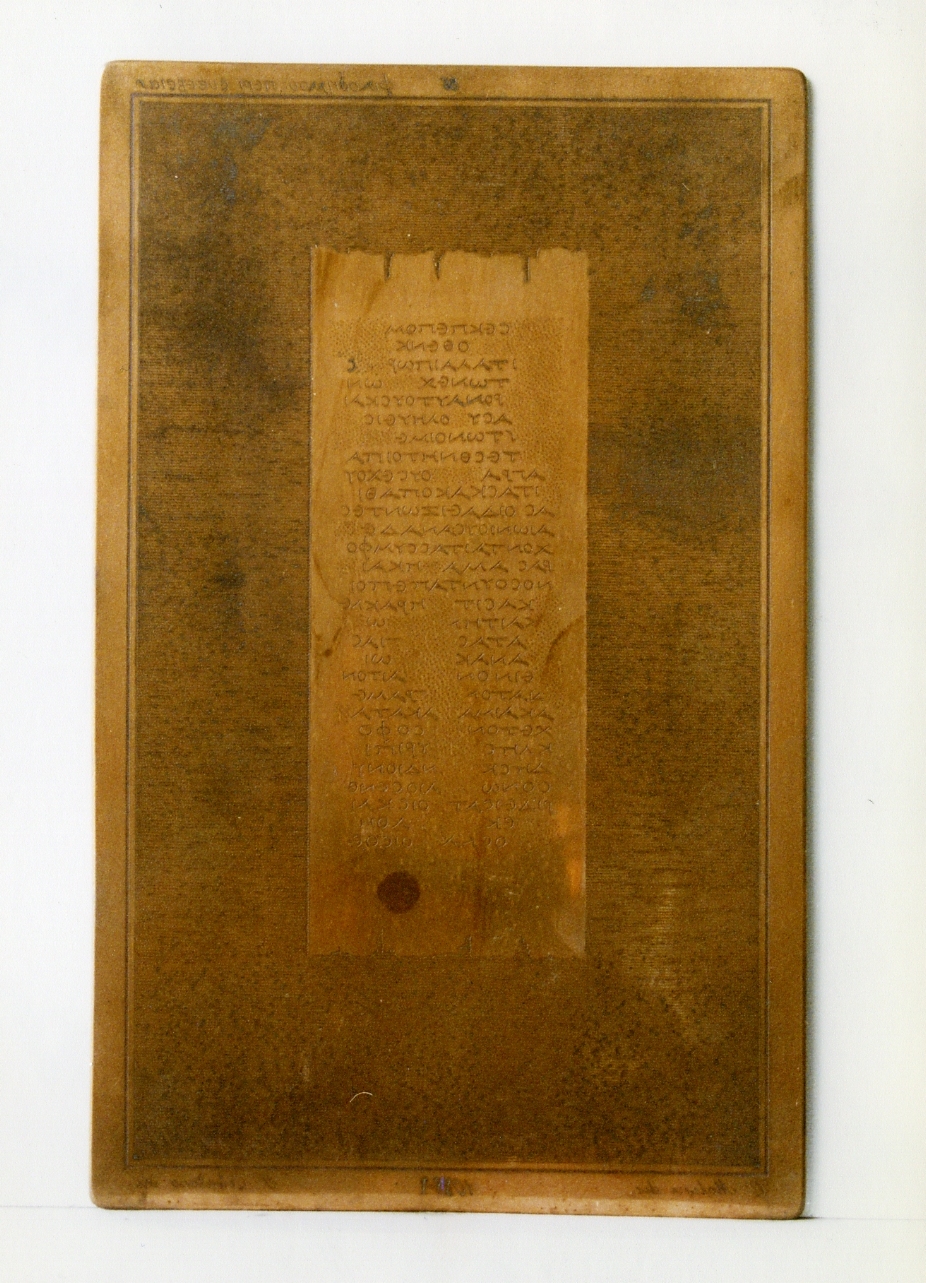testo greco da Filodemo «della pietà»: I (matrice) di Celentano Francesco, Malesci Carlo (sec. XIX)