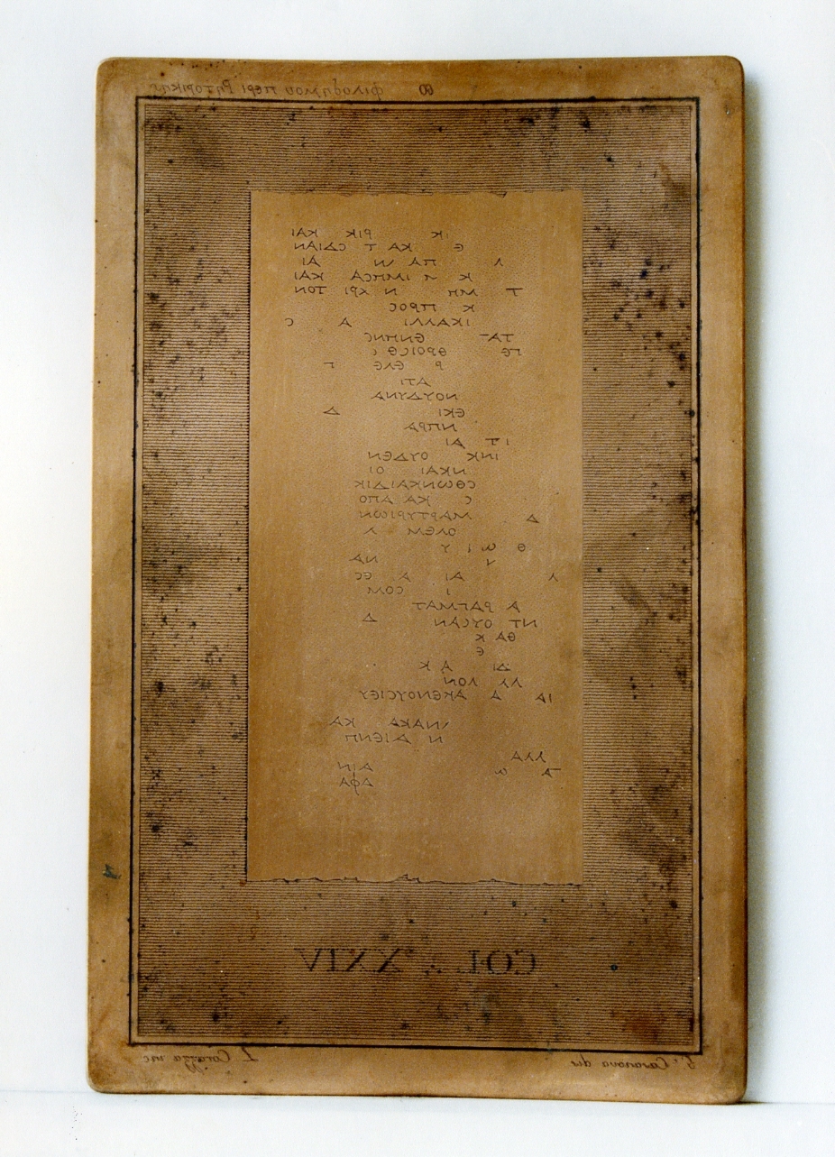 testo greco da Filodemo «della retorica»: col. XXIV (matrice) di Casanova Giuseppe, Corazza Luigi (sec. XIX)