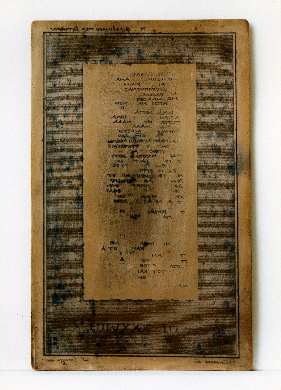 testo greco da Filodemo «della retorica»: col. XXXVIII (matrice) di Casanova Giuseppe, Corazza Luigi (sec. XIX)