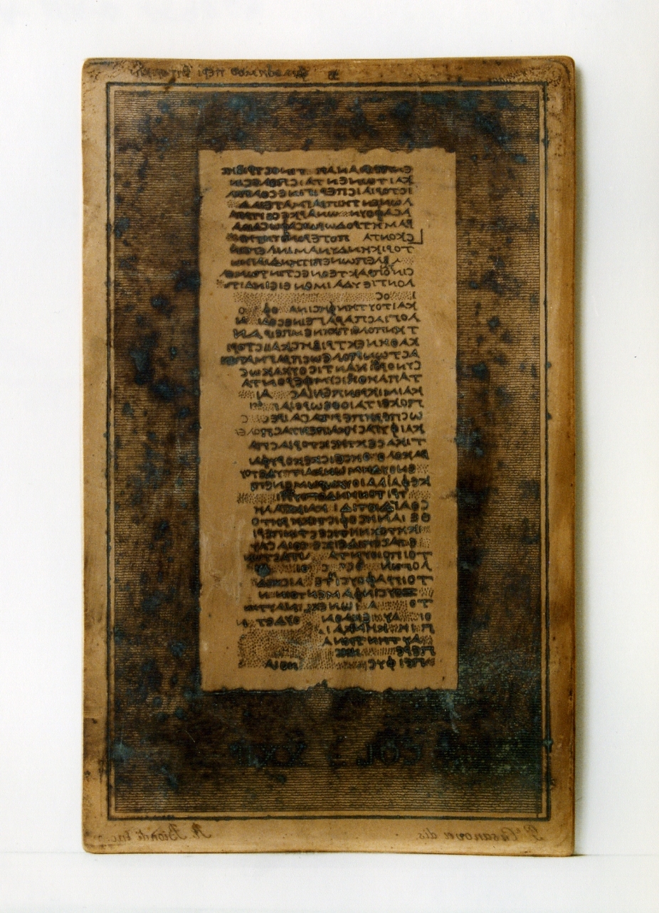 testo greco da Filodemo «della retorica»: col. XXII (matrice) di Casanova Giuseppe, Biondi Raffaele (sec. XIX)