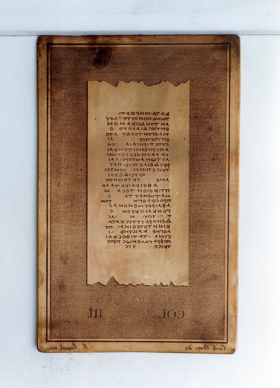 testo greco: col. III (matrice) di Orazi Carlo, Biondi Raffaele (sec. XIX)