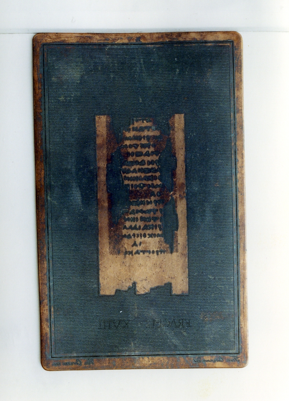 testo greco: fragm. XVIII (matrice) di Casanova Francesco, Corazza Vincenzo (sec. XIX)