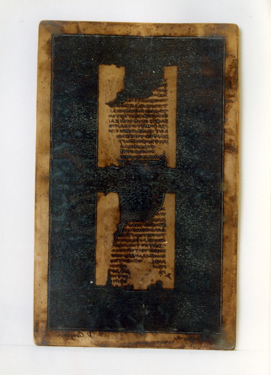 testo greco: fragm. VII, fragm. VIII (matrice) di Corazza Vincenzo, Celentano Francesco (sec. XIX)
