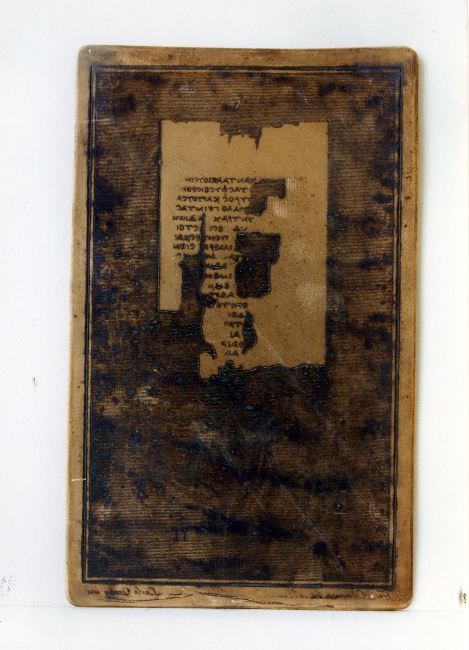 testo greco: col. II (matrice) di Celentano Francesco, Orazi Carlo (sec. XIX)