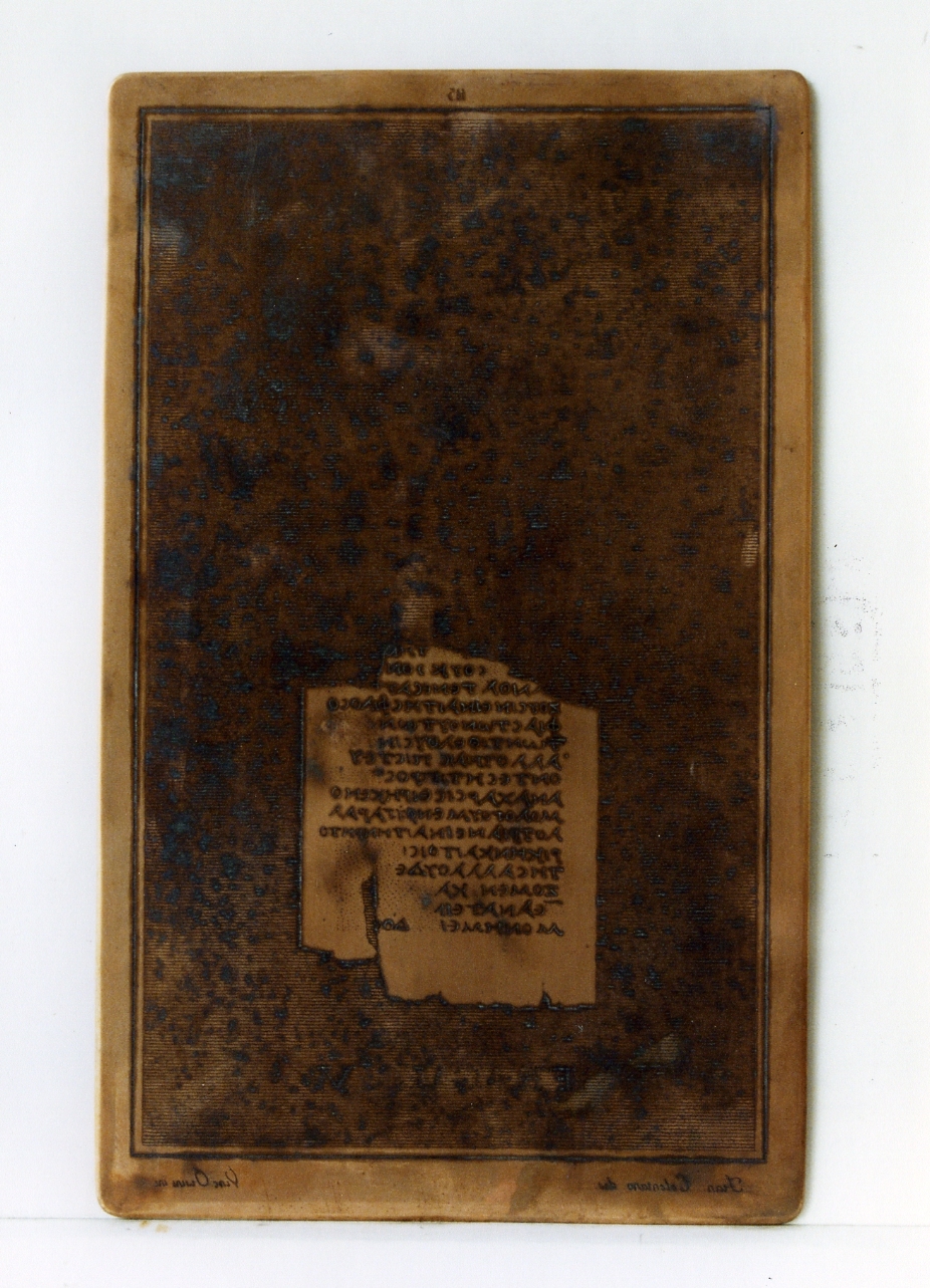 testo greco: fragm. V (matrice) di Orsini Vincenzo, Celentano Francesco (sec. XIX)